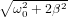 ∘ --------
  &omega;20 + 2&beta;2