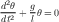 d2θ   g
--2 + -θ = 0
dt    l
