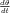 dθdt