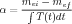      mei --mef-
α =   ∫ T (t)dt
