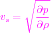     ∘ ---
v =    ∂p-
 s     ∂ρ
