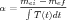     mei---mef
α =  ∫ T(t)dt
