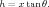 h = xtanθ.
