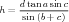 h = dtana-sinc-
    sin(b+ c)
