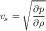     ∘ ---
vs =   ∂p-
      ∂ρ
